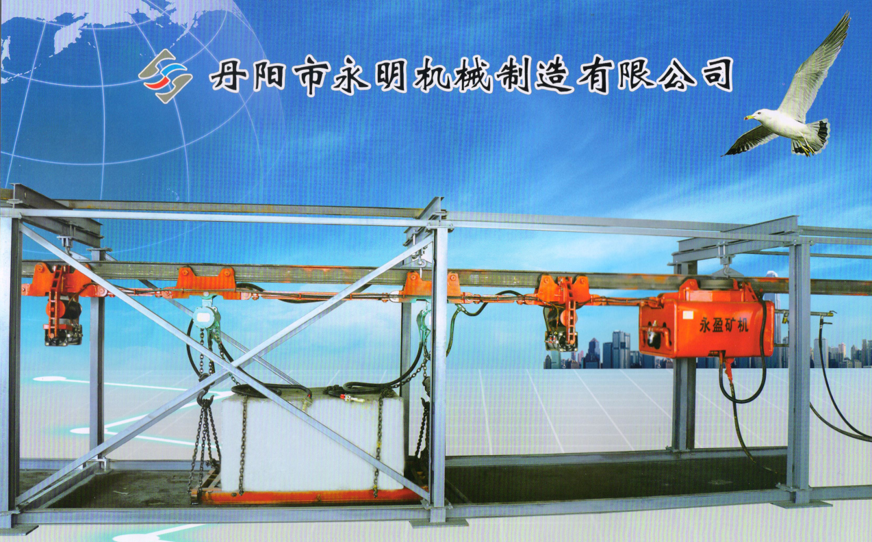 FXQ气动起重行车 FXQ气动起重行车